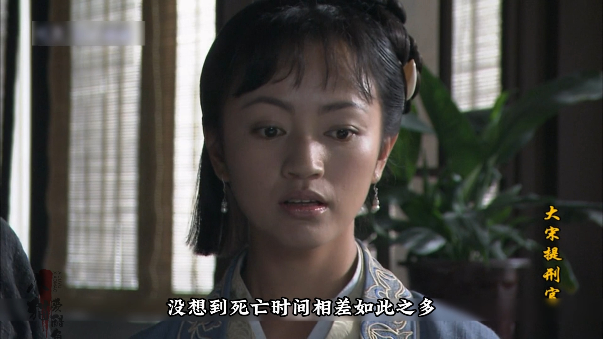 大宋提刑官57:宋慈断错案,竹如海留下血书自尽,刁光斗拿住把柄上门