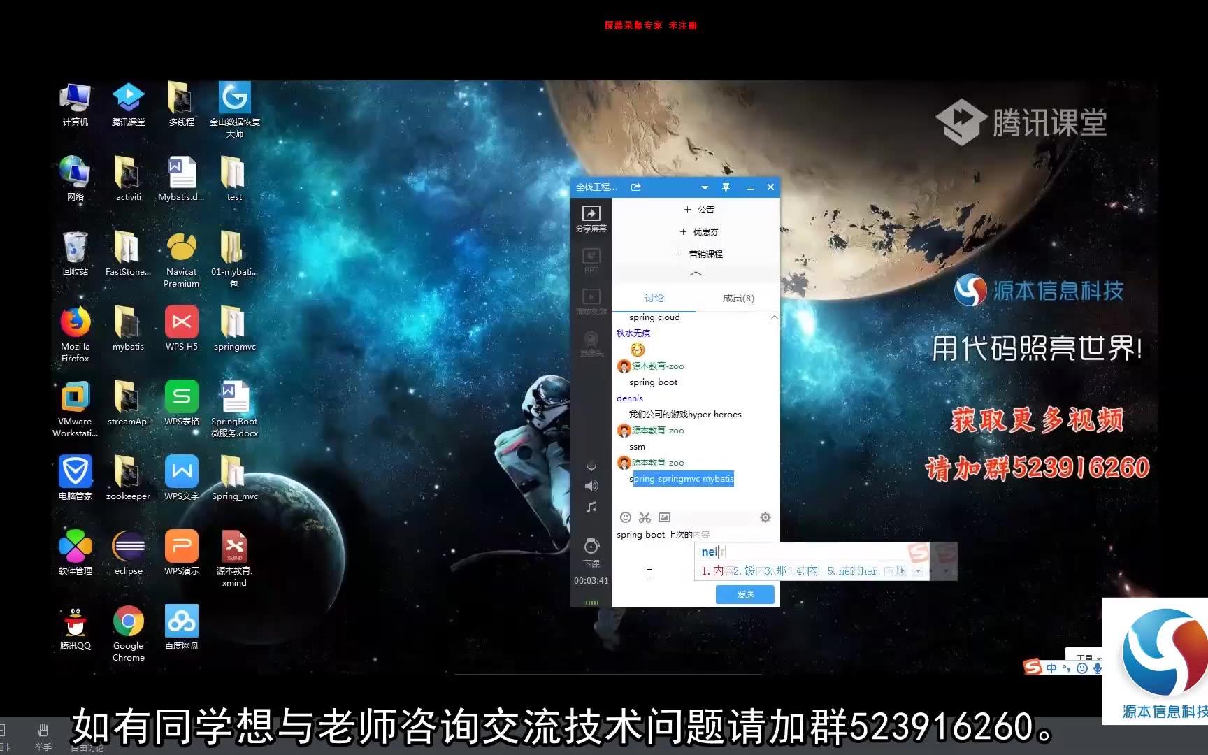 源本教育spring cloud 快速入门哔哩哔哩bilibili