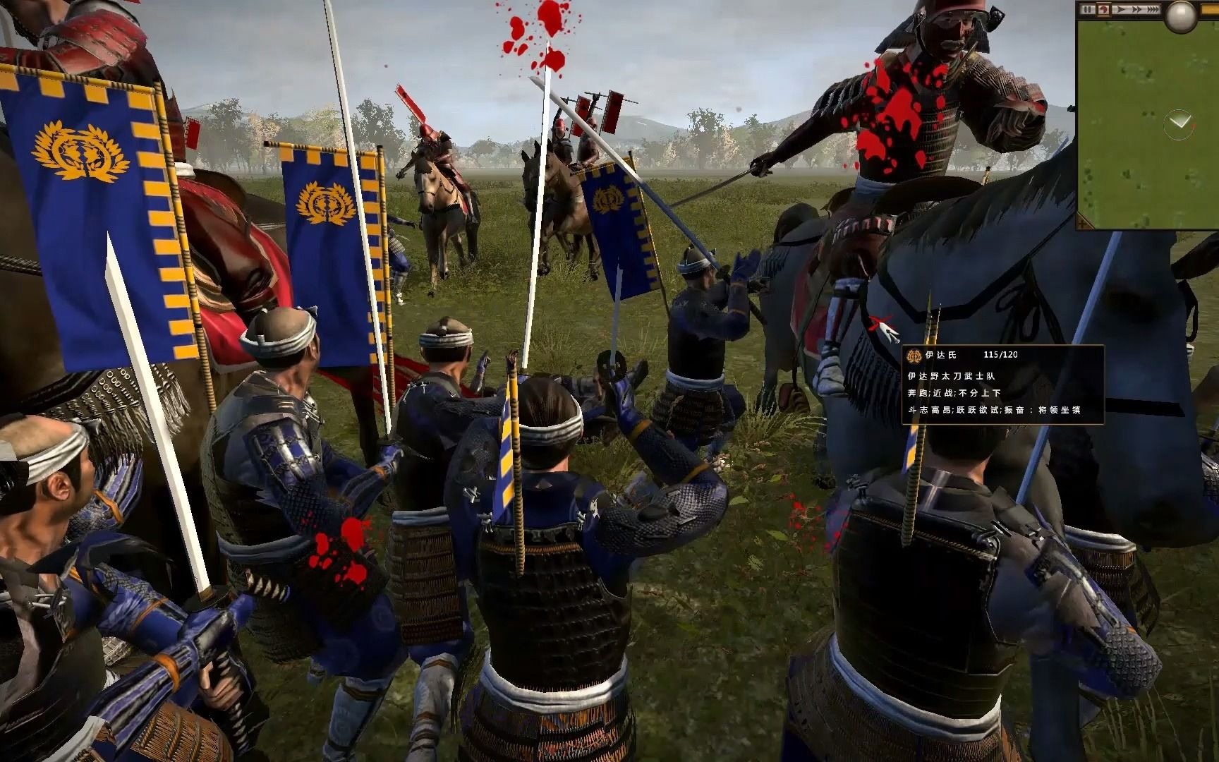 活动作品幕府将军2伊达野太刀小评