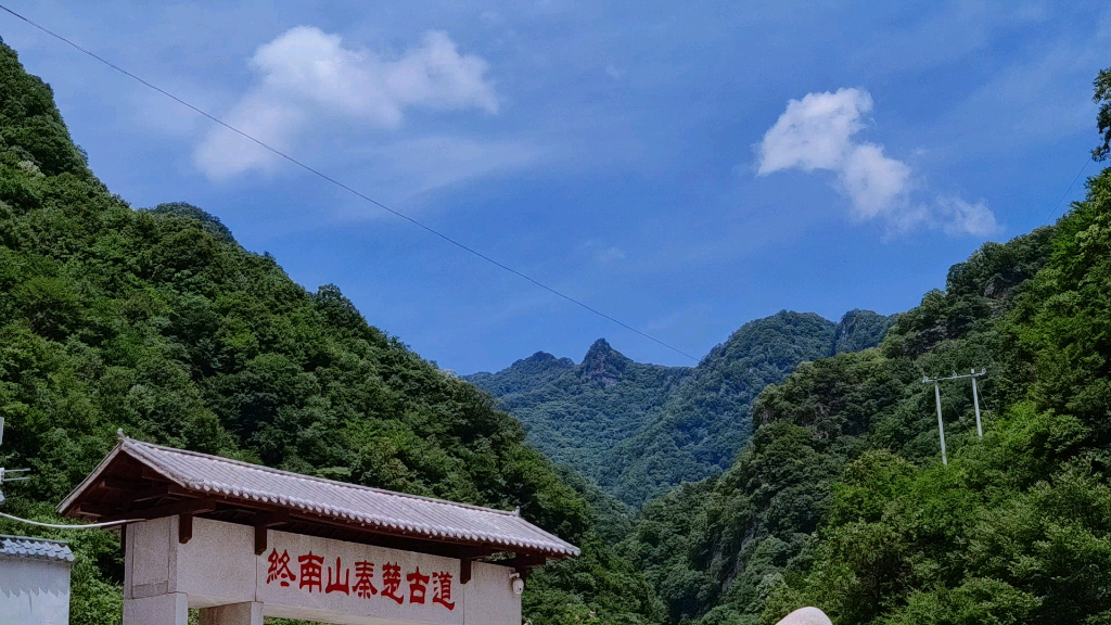 柞水营盘秦楚古道延时_哔哩哔哩_bilibili