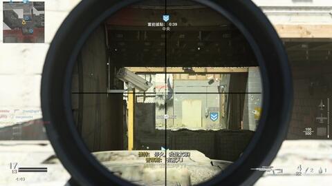 Ps4 Cod16 这枪啊 这枪叫不是你死 就是我亡 哔哩哔哩