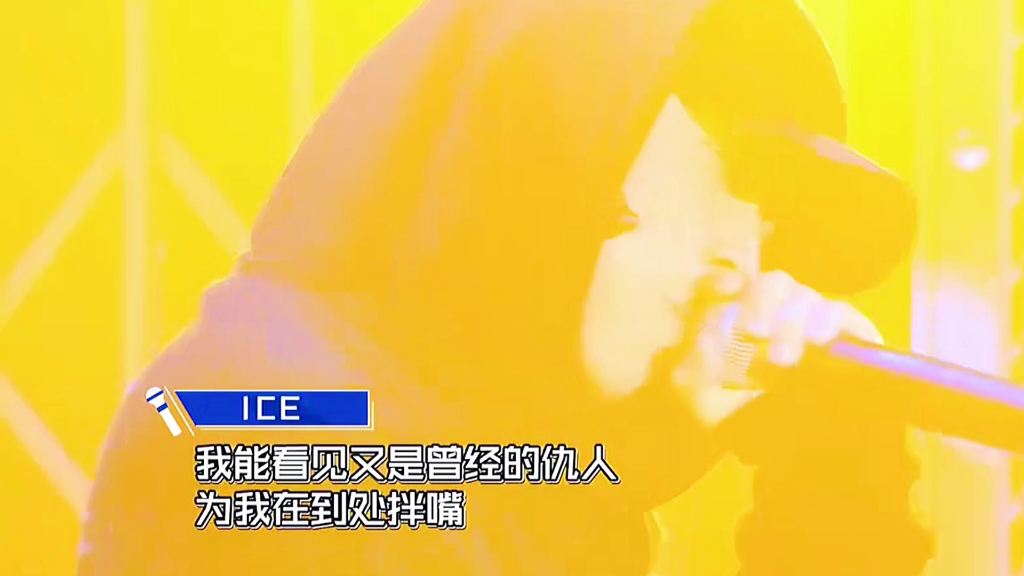 [图]ice:谁说我不会快嘴的？？？