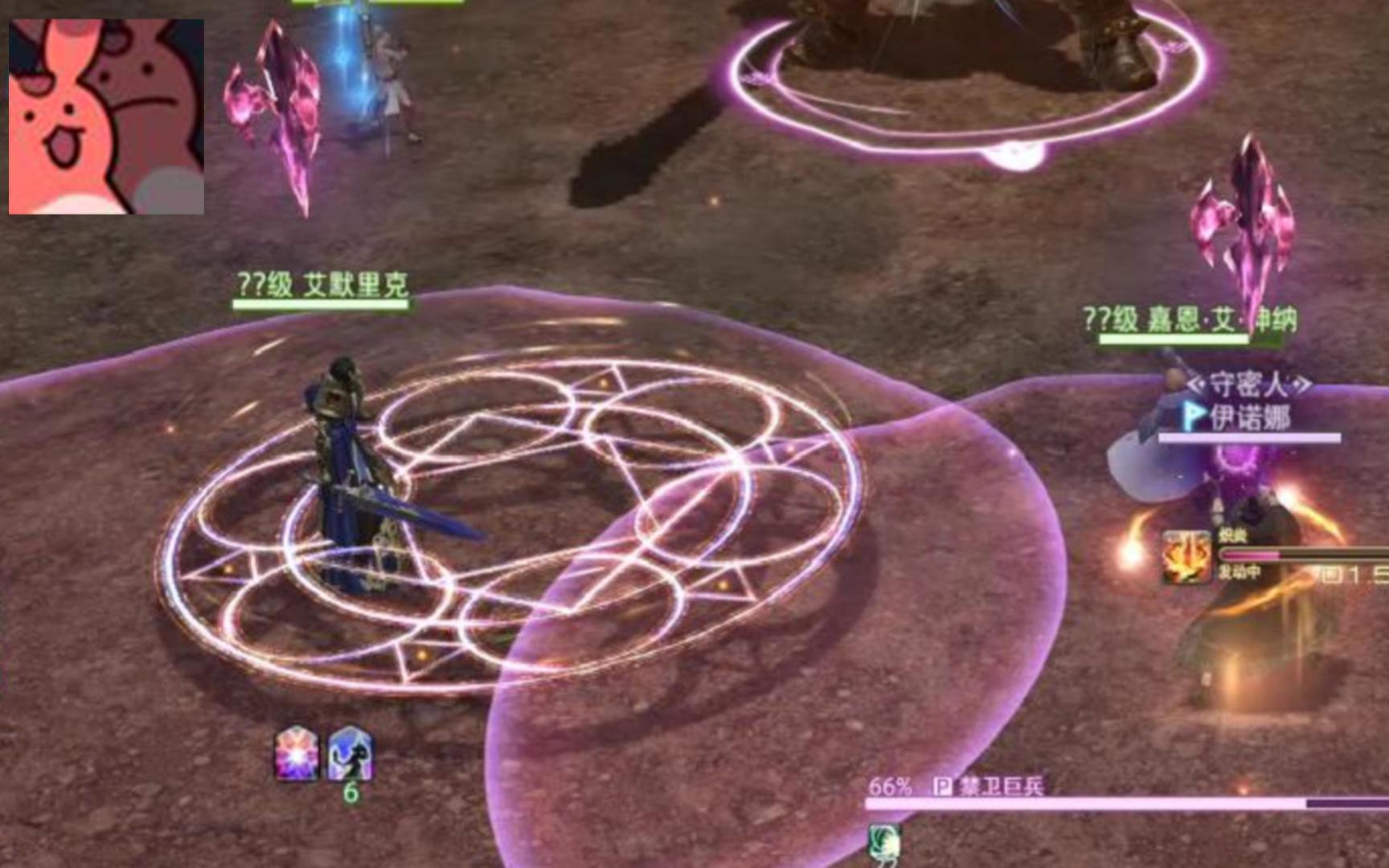 【FF14】请艾默里克无偿归还我的黑魔纹网络游戏热门视频