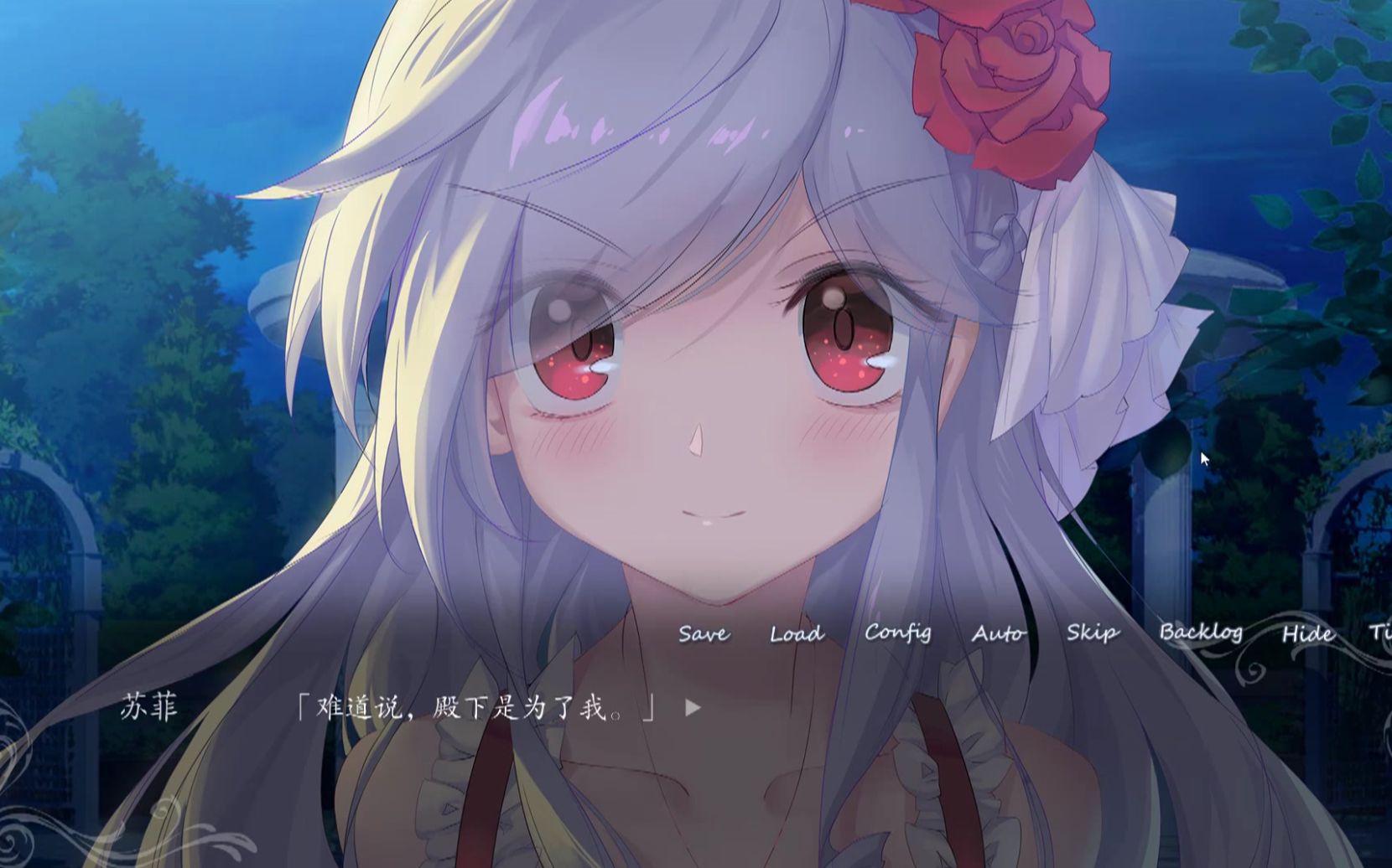 克莉丝的炎之信仰demoep3苏菲公主殿下女神家的大哆啦