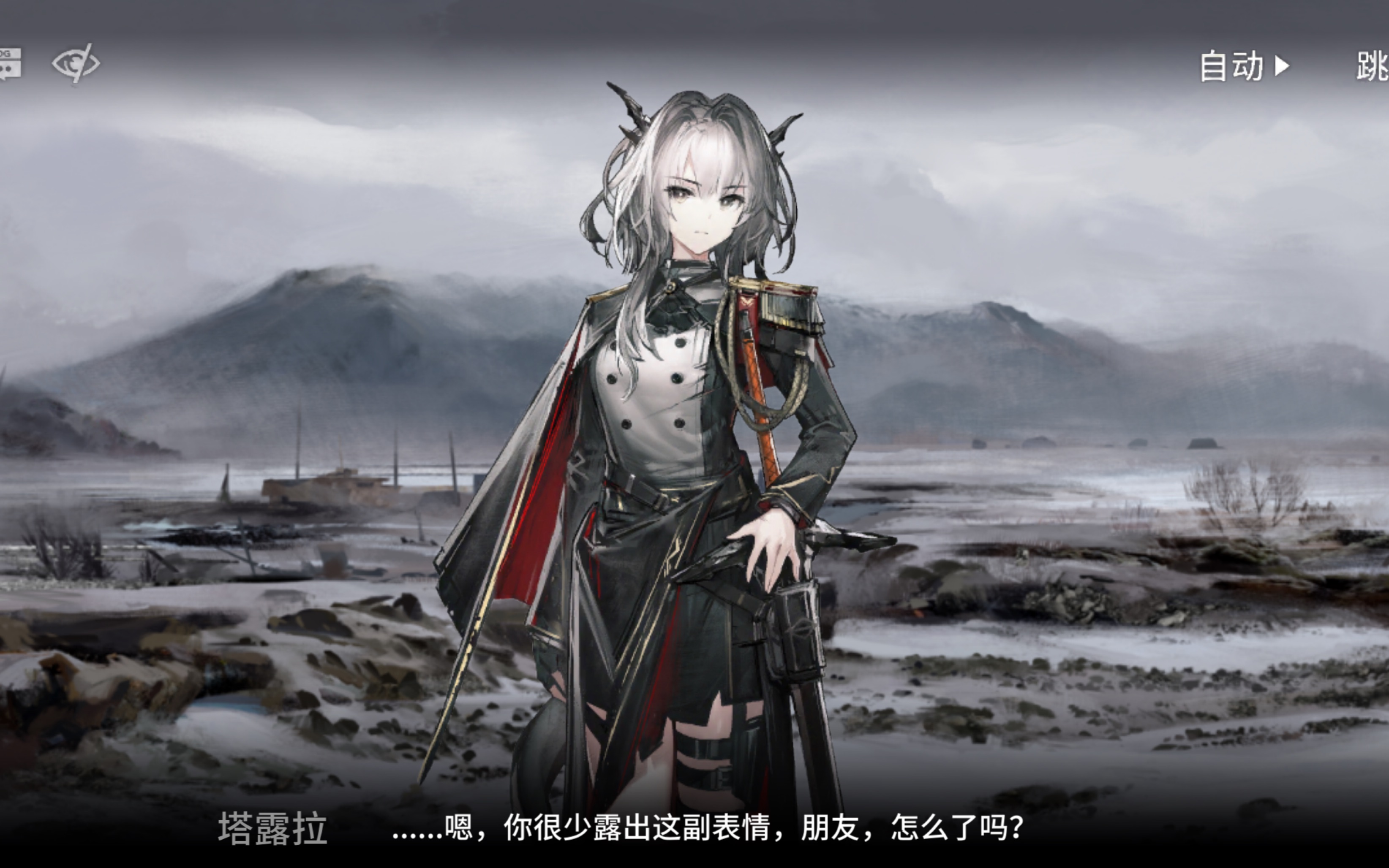 明日方舟 r8-8隐藏结局 听说塔子姐可以被奶起来?