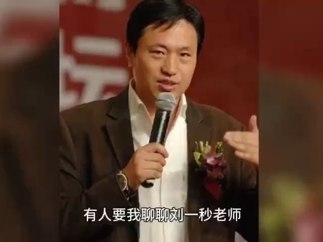 阿国网络随笔:为什么喜欢刘一秒老师啊?哔哩哔哩bilibili