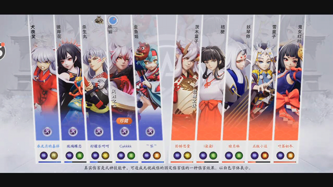 水无月的嘉祥日常排位_哔哩哔哩 (゜-゜)つロ 干杯~-bilibili
