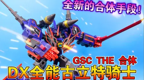 关注津上熊吉投稿了视频