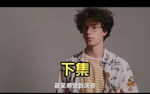 Download Video: 下集