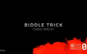 Download Video: 纸牌魔术教学 Biddle Trick by Shin Lim 基础手法 经典流程 即兴实用 如果拿到一副牌要表演 那就这个效果不会错