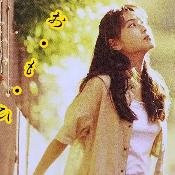 ZARD おもひで ZARD『お・も・ひ・で』｜ゲッティ