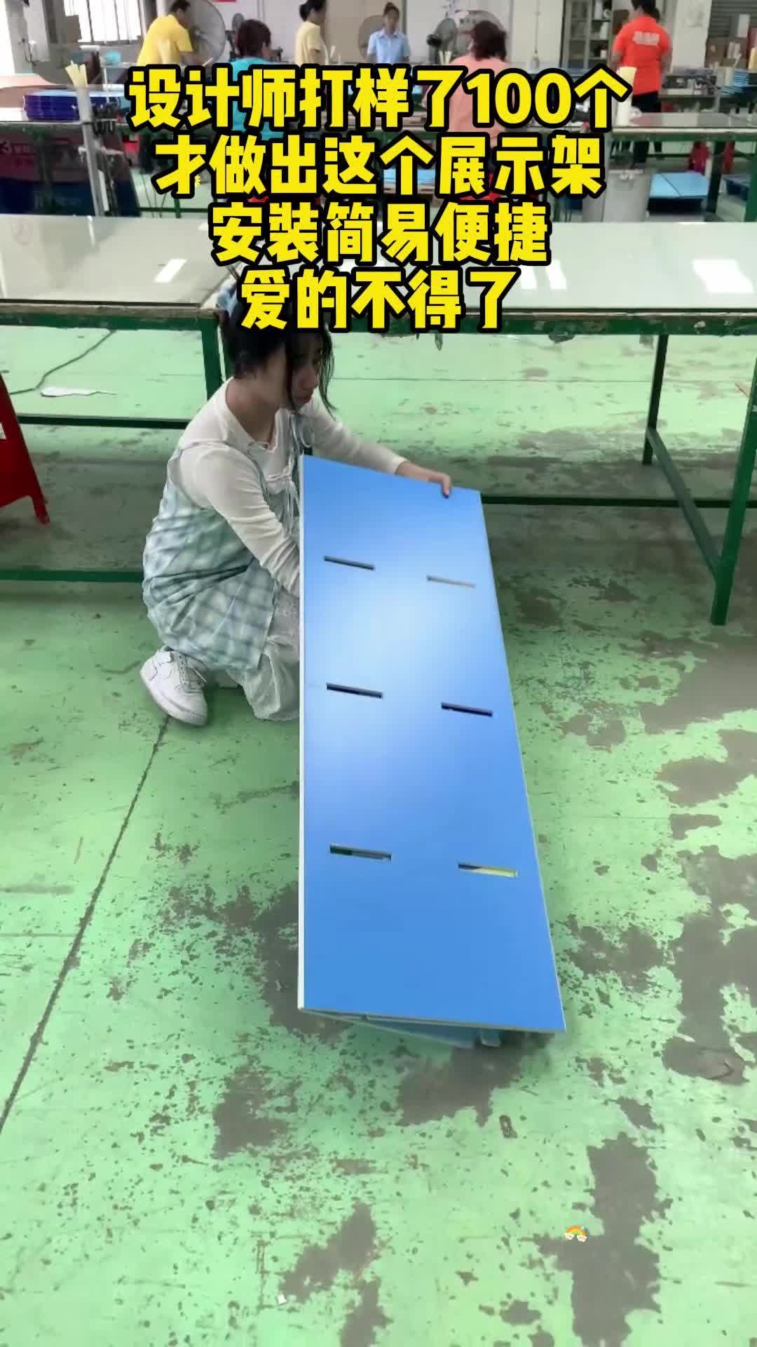 设计师打样了100个才做出这个展示架!哔哩哔哩bilibili