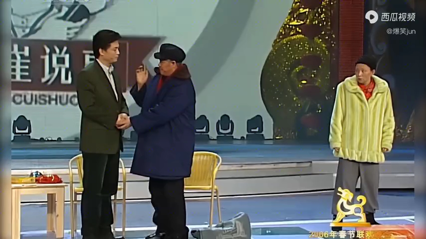 赵本山小品视频 B站