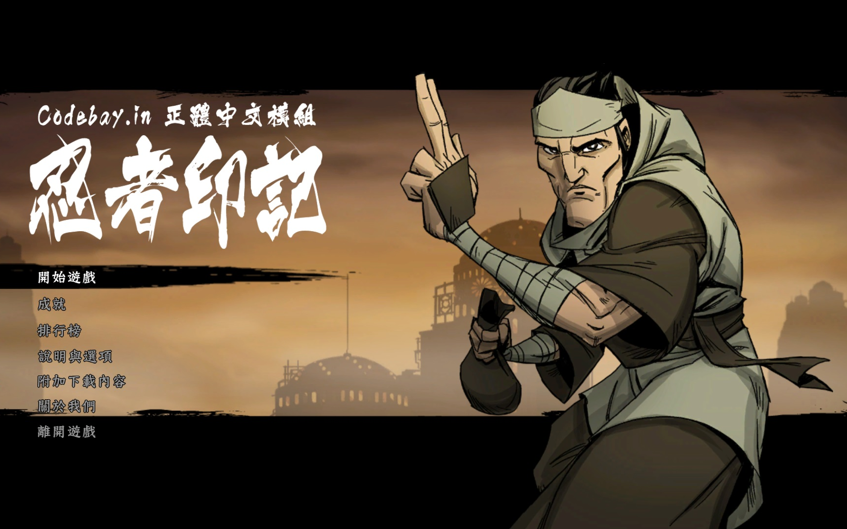 銆愭斁涓嬪睜鍒鐨勪簩鍛ㄧ洰銆戝繊鑰呭嵃璁 绻佷綋姹夊寲鐗