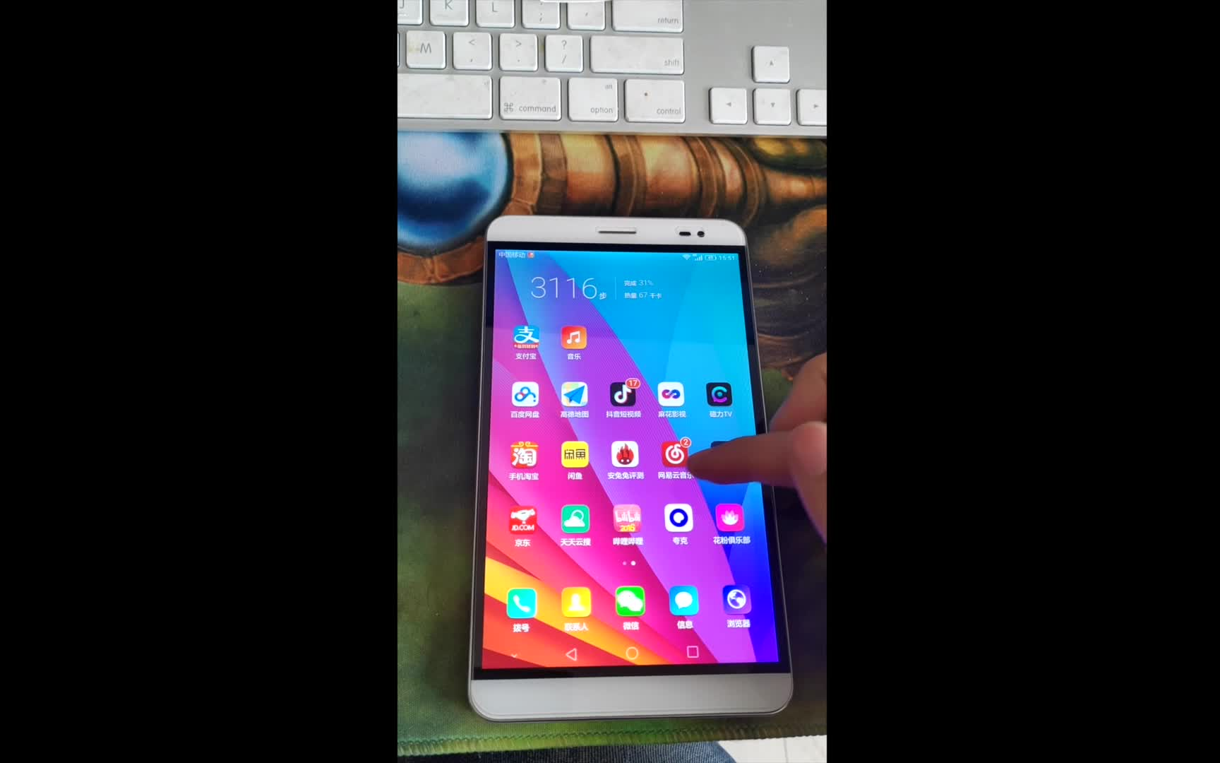 350以内最好的平板,闲鱼7寸平板首推荣耀x2,如果有下一代绝对主力机