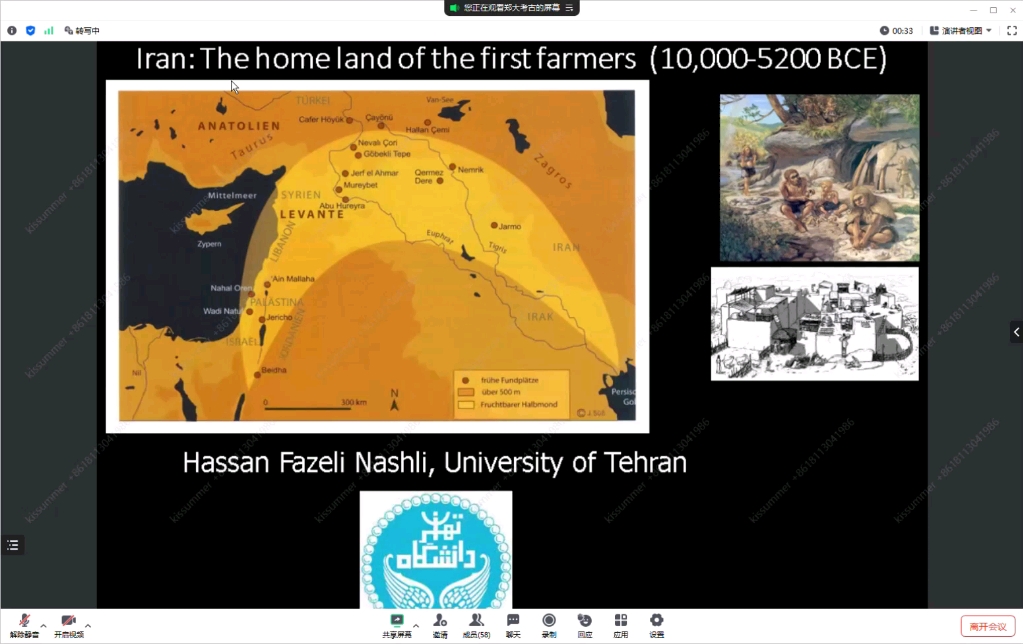 【伊朗考古系列讲作】第1批农民的家园哔哩哔哩bilibili