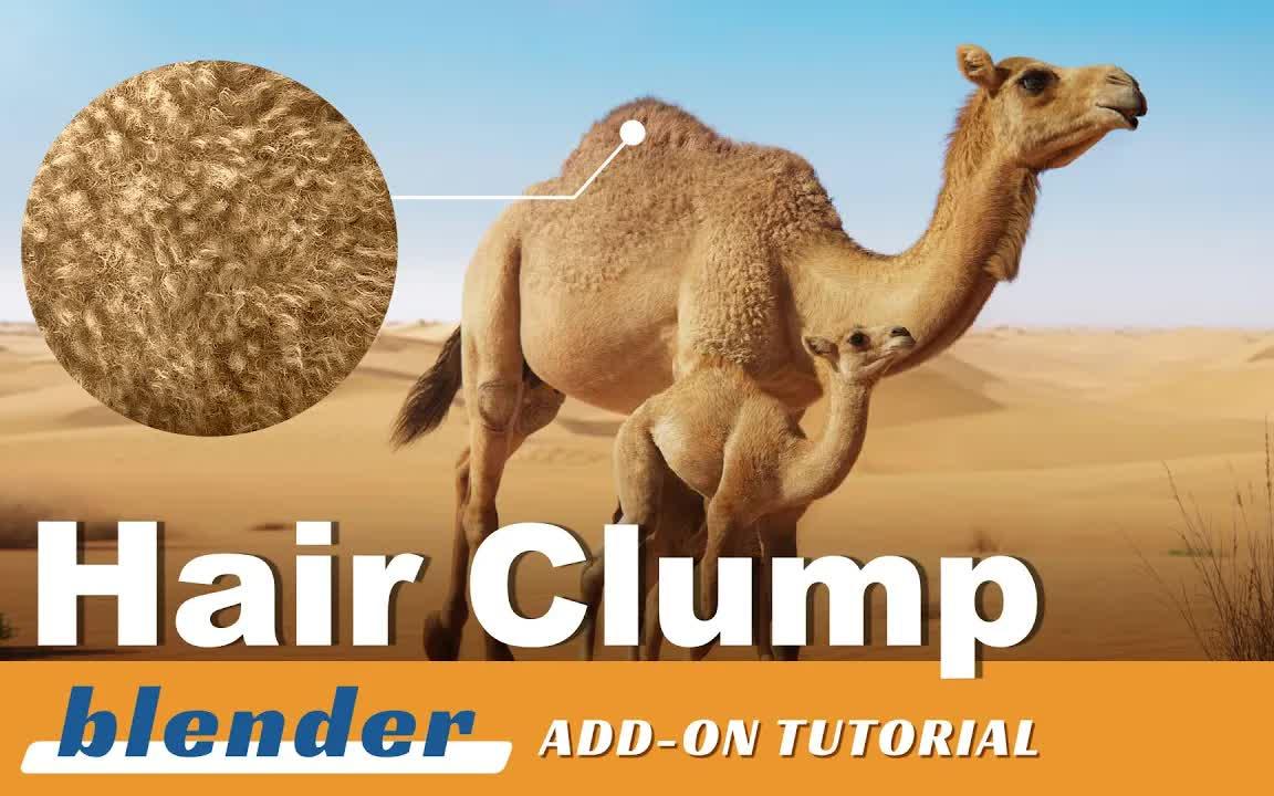 iblender中文版插件hair clump 教程blender 3.
