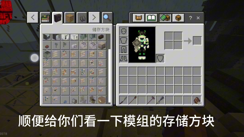 惊变100天像素狂想模组测评