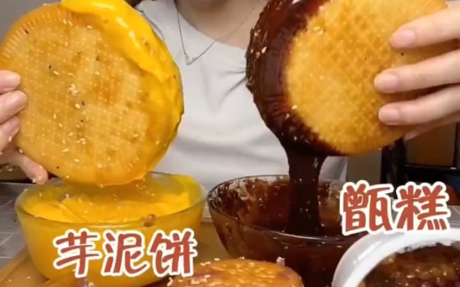 南瓜饼合集:冬天到了,想吃一口金黄酥脆的南瓜饼.哔哩哔哩bilibili