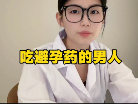 “一个真实的案例”