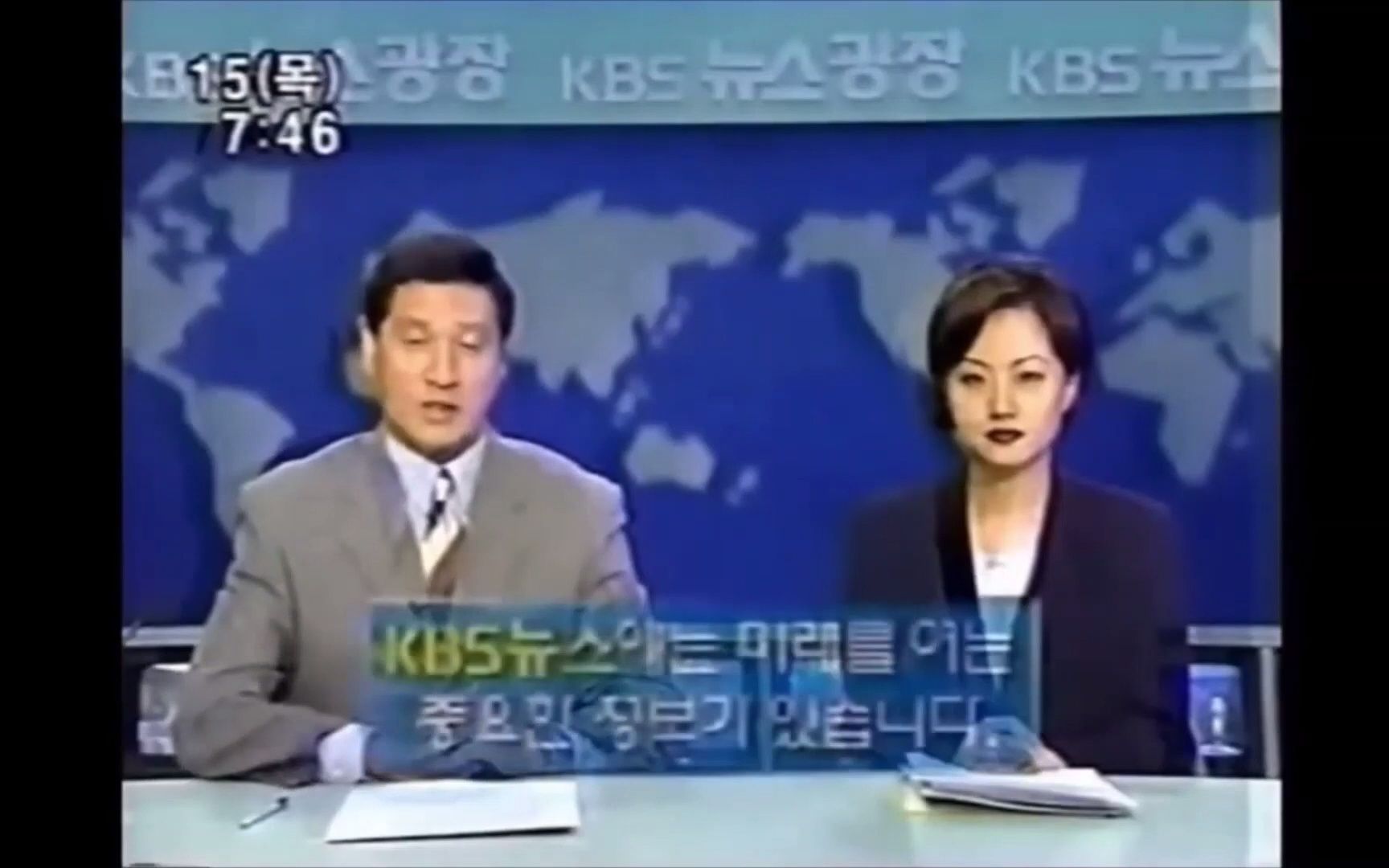 [图]KBS晨早新闻《新闻广场》片尾变迁 (1989~2022)