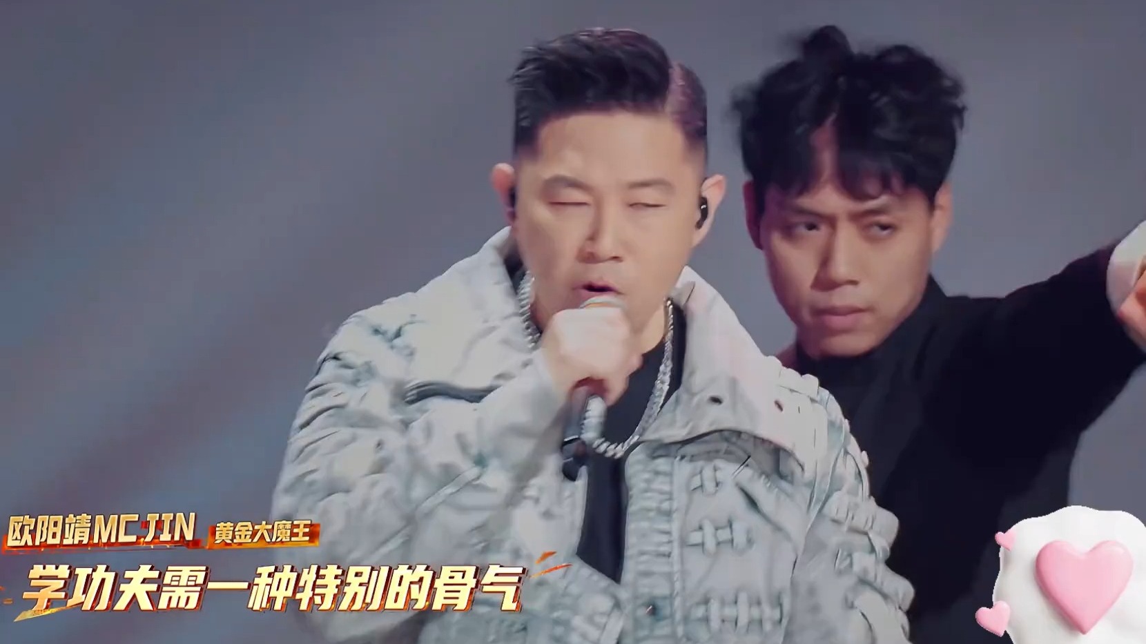 说唱还是得看欧阳靖!