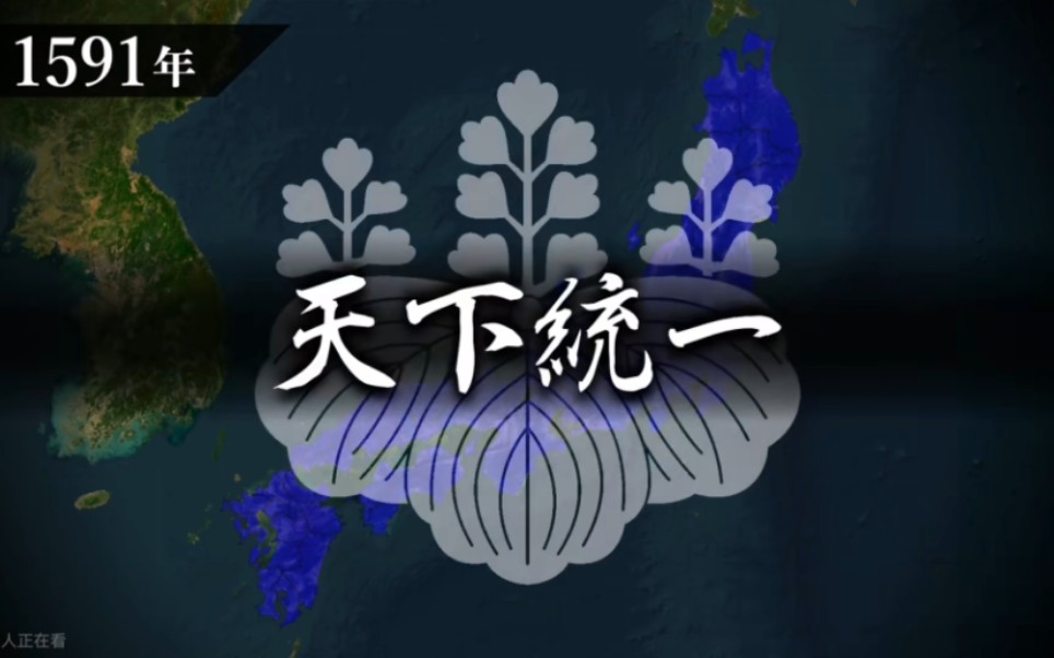 战国大名势力变化图 从织田信长诞生到德川家康统一日本全国哔哩哔哩bilibili