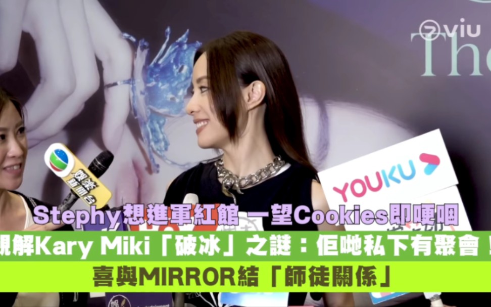 邓丽欣演唱会现场实况 碎饼世纪破冰,吴雨霏杨爱瑾同台撑邓丽欣.