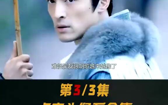 少年杨家将 大阵容哔哩哔哩bilibili