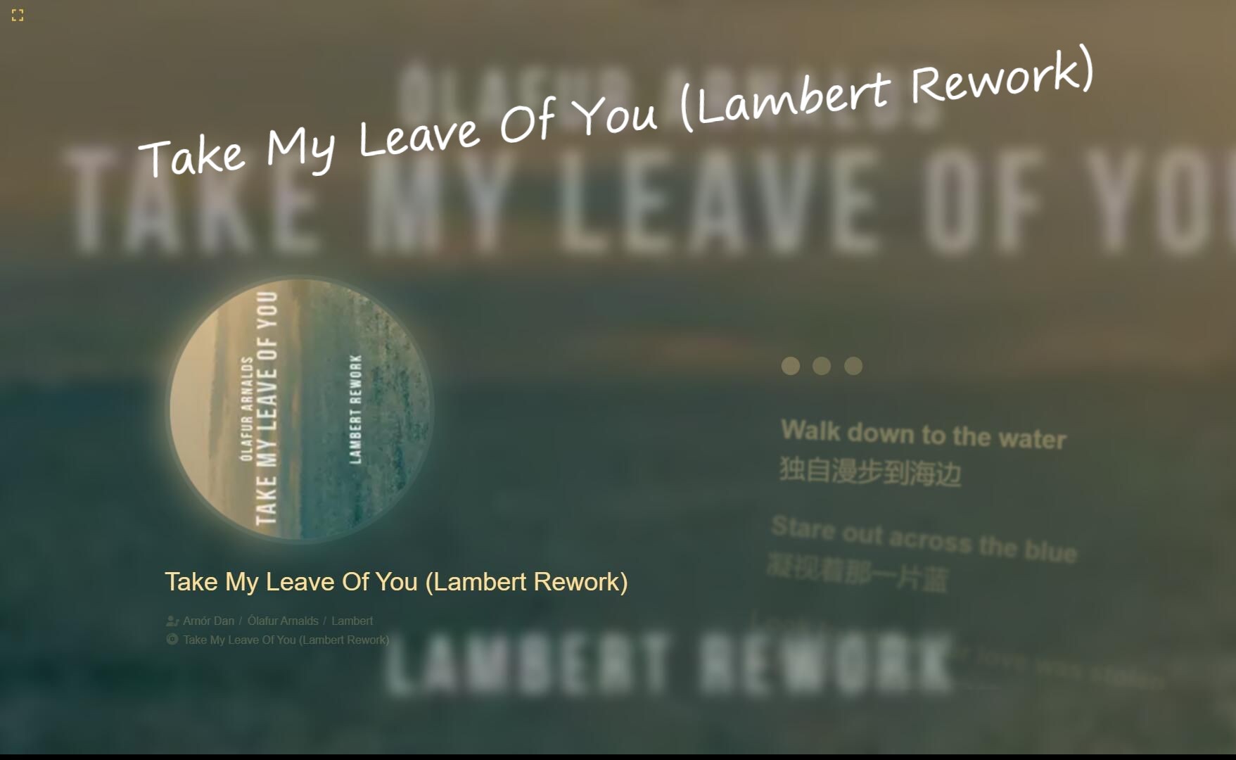 [图]【歌曲推荐】Take My Leave Of You (Lambert Rework)——故事的结尾往往不尽如人意。