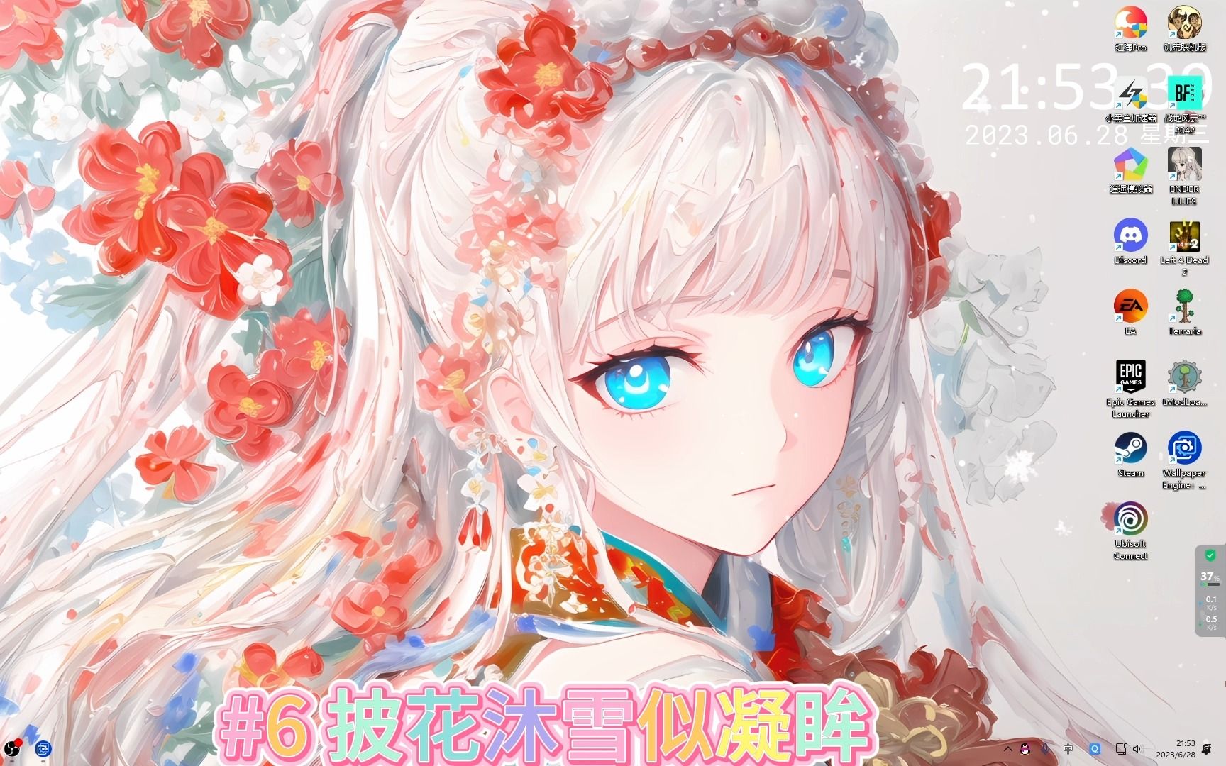 【Wallpaper Engine】推荐15款二次元壁纸哔哩哔哩bilibili