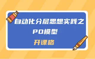 Po搭建 搜索结果 哔哩哔哩弹幕视频网 つロ乾杯 Bilibili