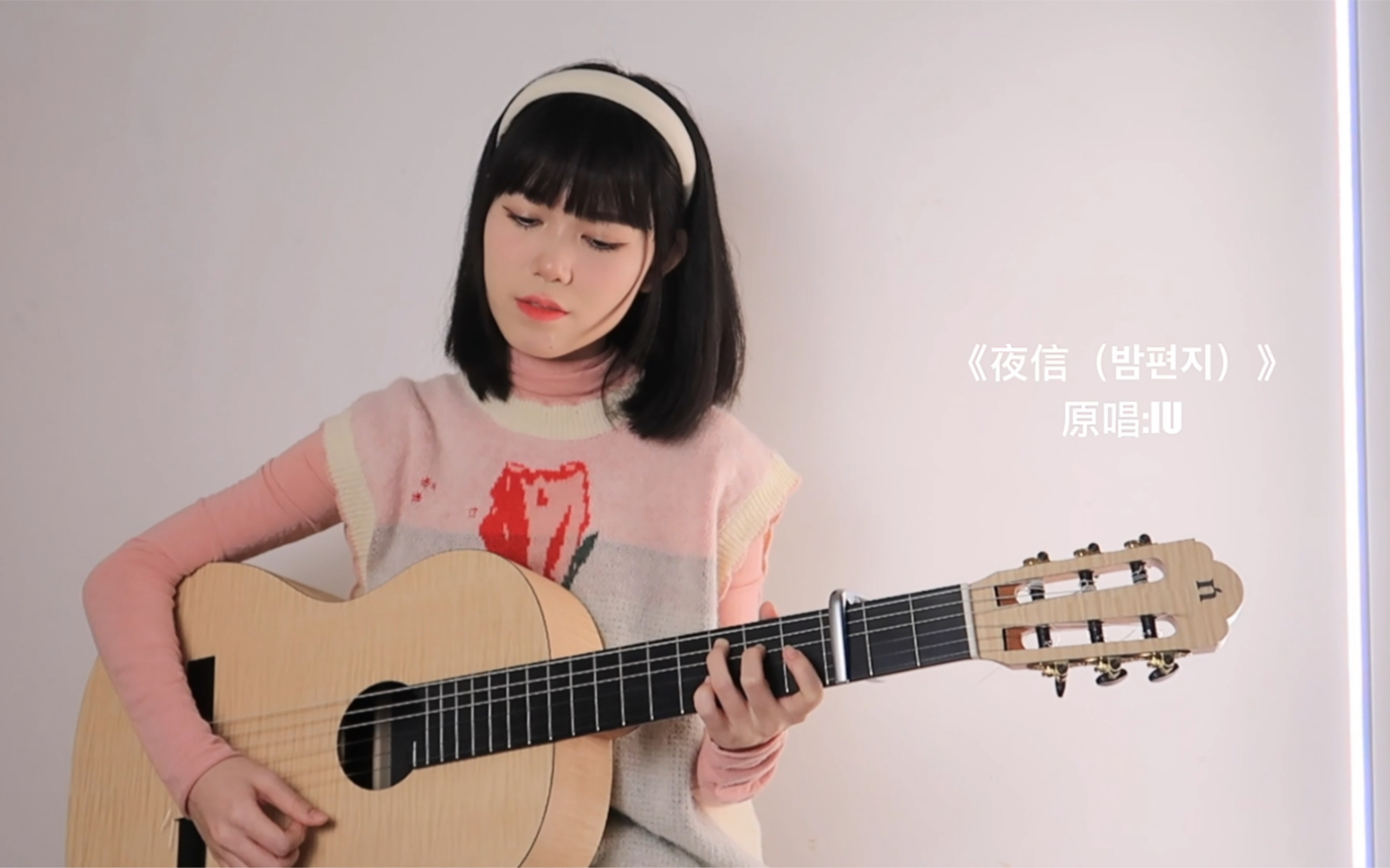 活动作品夜信iucover