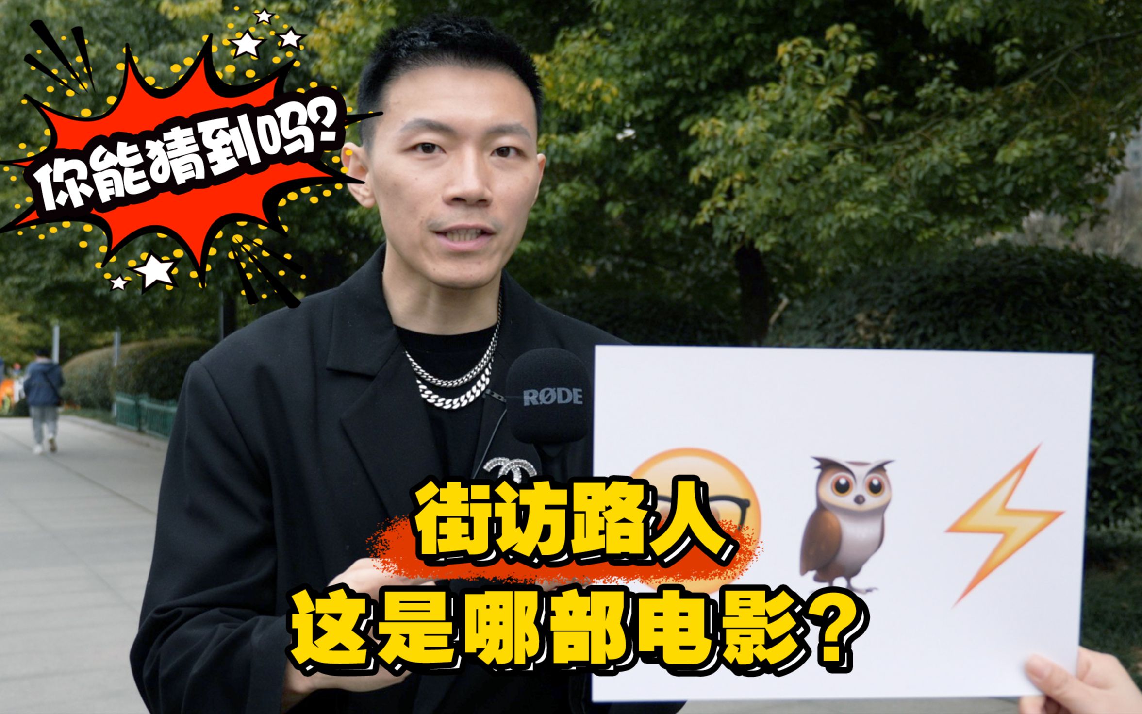 看图猜电影,你认识几个?哔哩哔哩bilibili