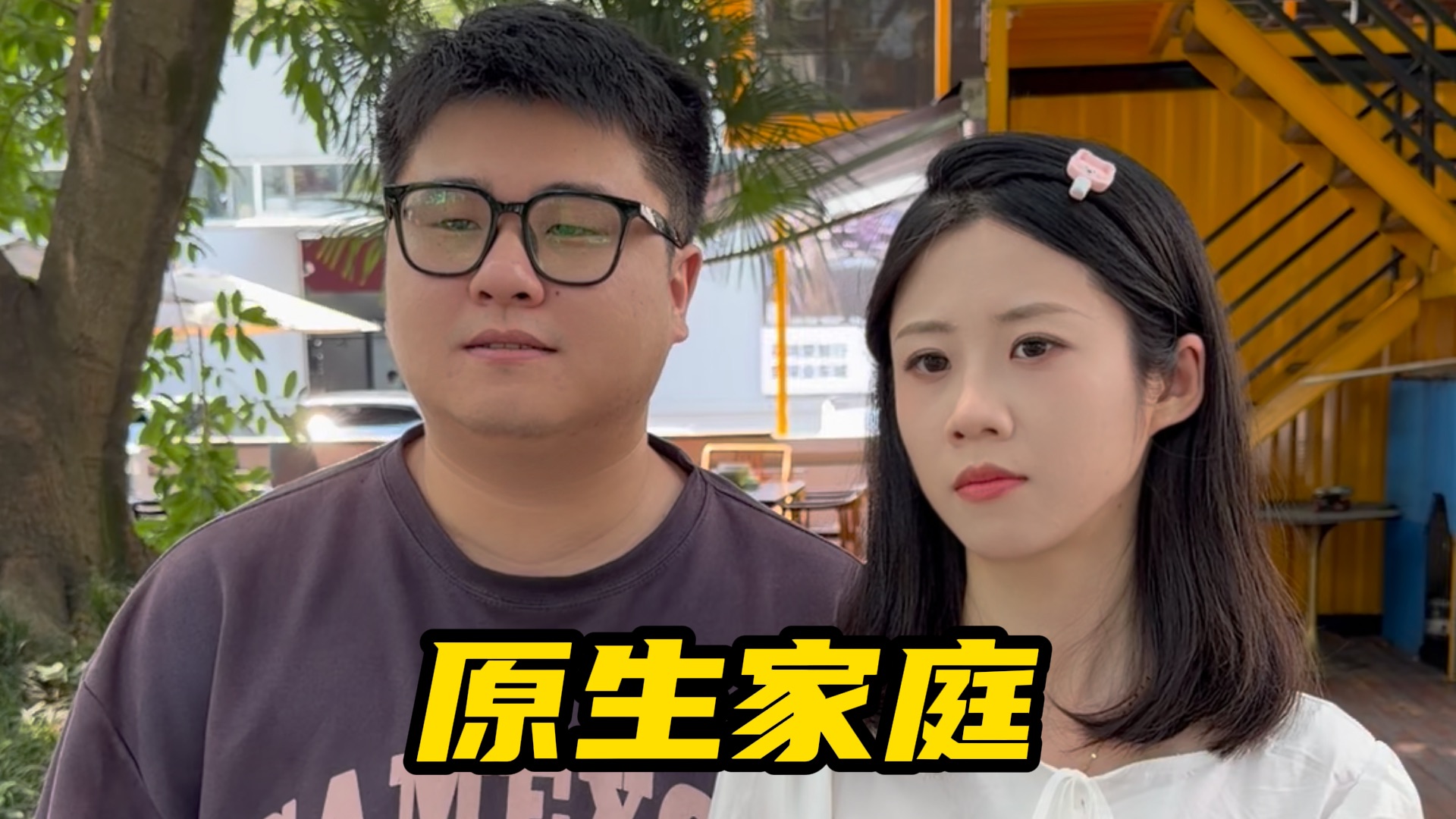 幸福童年哪家强,原生儿子王中王