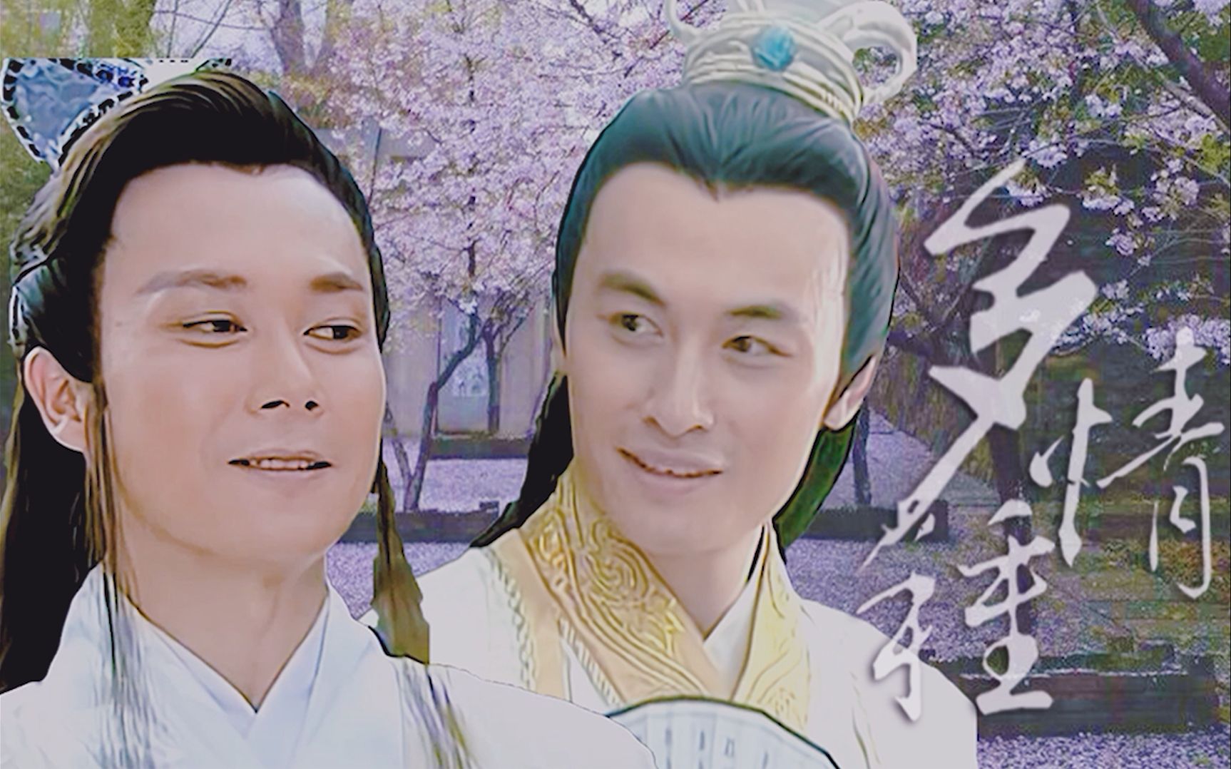 龙游天下多情种佑祖我要娶天佑所以你必须要离开剧情向