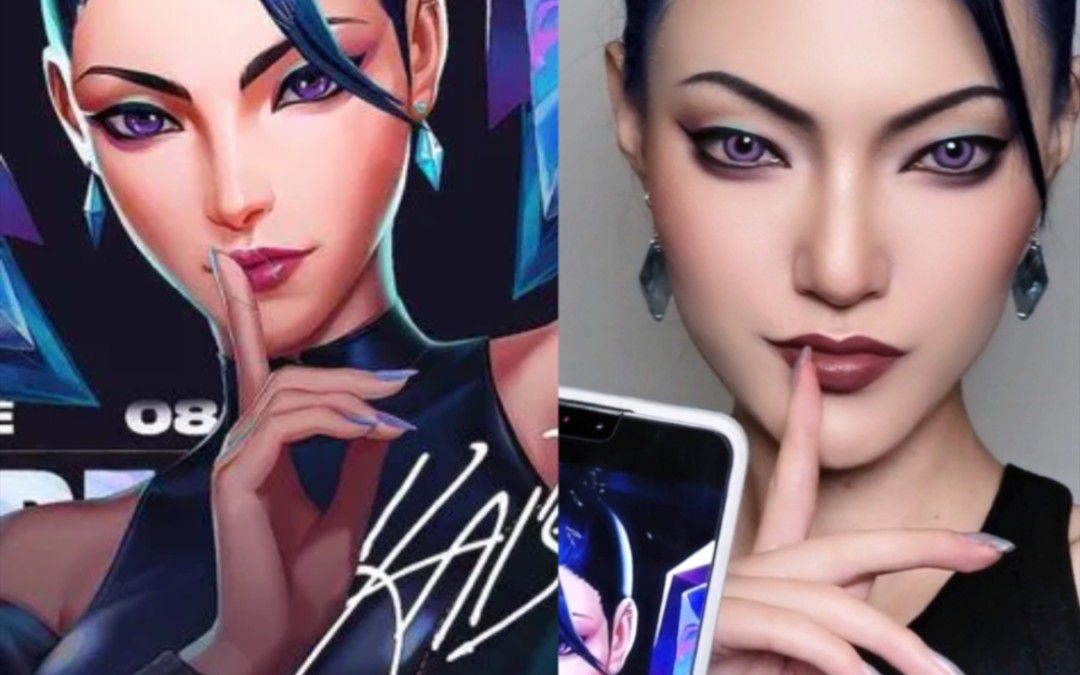 时隔三年再来一次kda卡莎仿妆