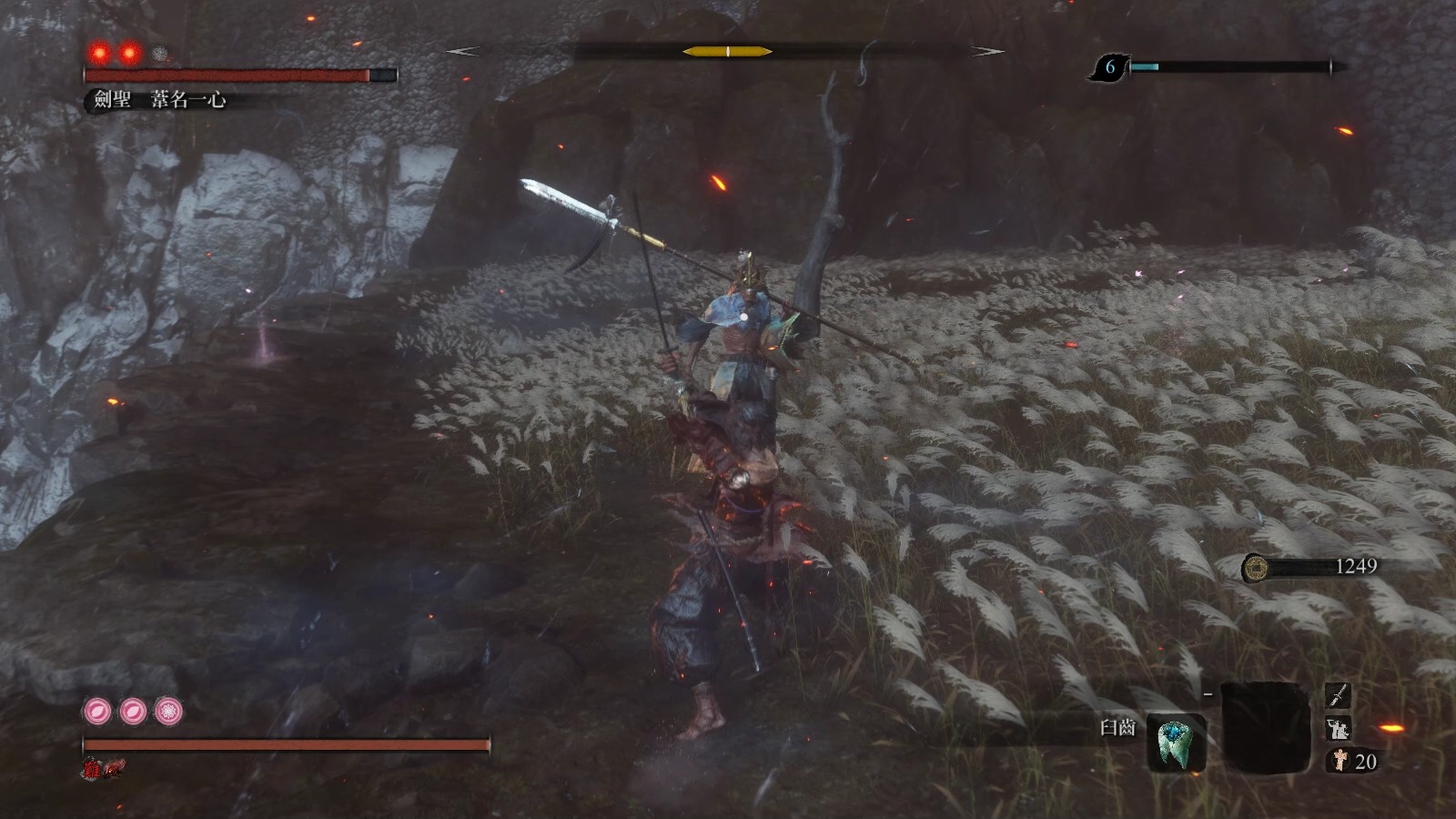 双难无伤剑圣苇名一心