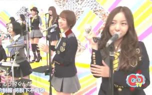 Download Video: 【中字】AKB48 【开闭是乐队,你们三个是滥竽充数的】给我五毛GIVE ME FIVE !前田敦子,大島優子,渡辺麻友,柏木由紀,板野友美CDTV120212