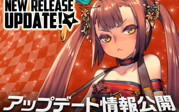 天命之子日服白嫖系列628更新内附巴里社保具体玩法任务过程