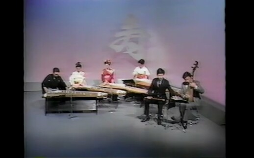 吴俊生作曲演奏《琵琶行》1985年日本哔哩哔哩bilibili