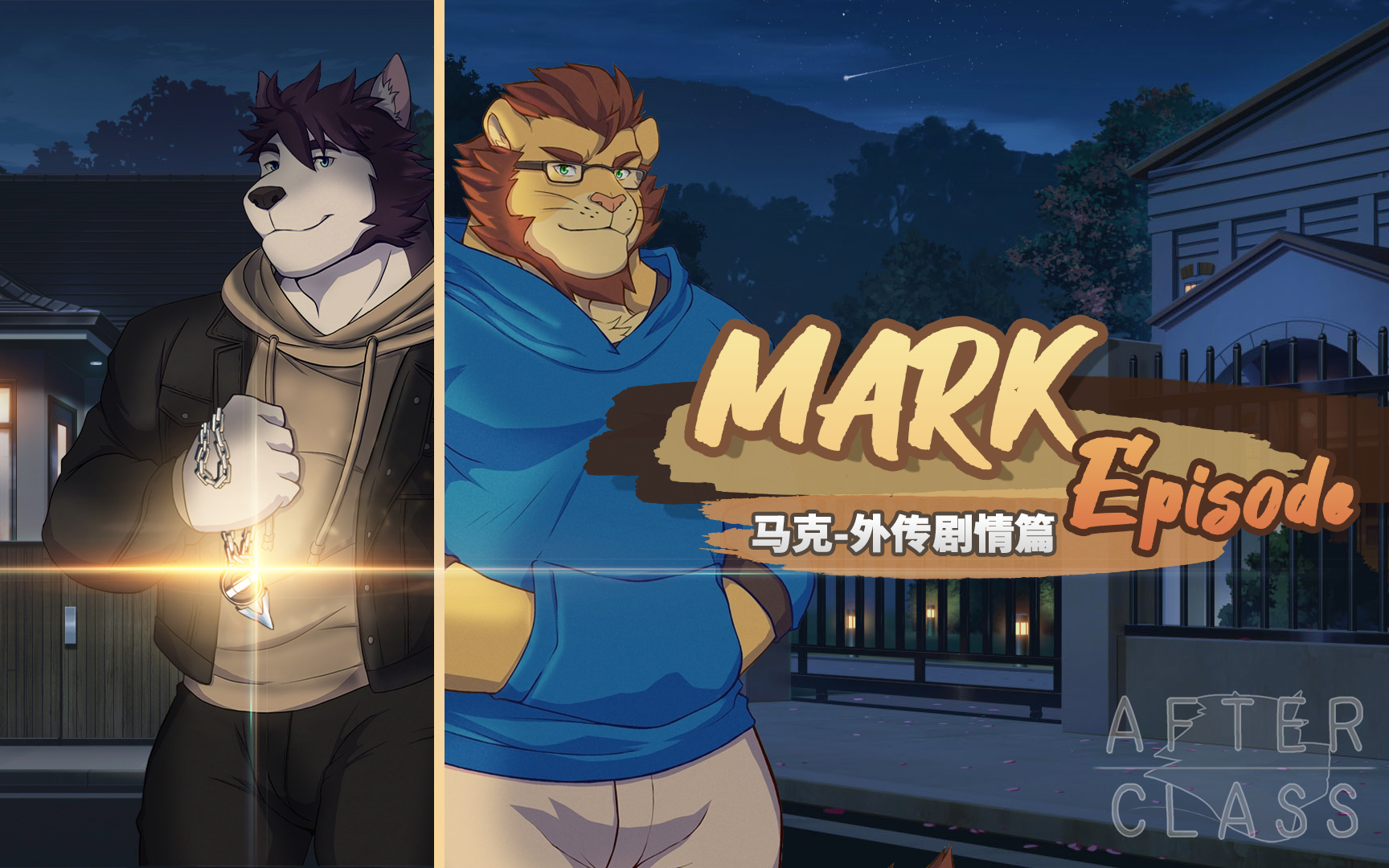 [AfterClass] Mark Episode(马克外传剧情篇)游戏剧情精翻汉化视频哔哩哔哩bilibili游戏剧情