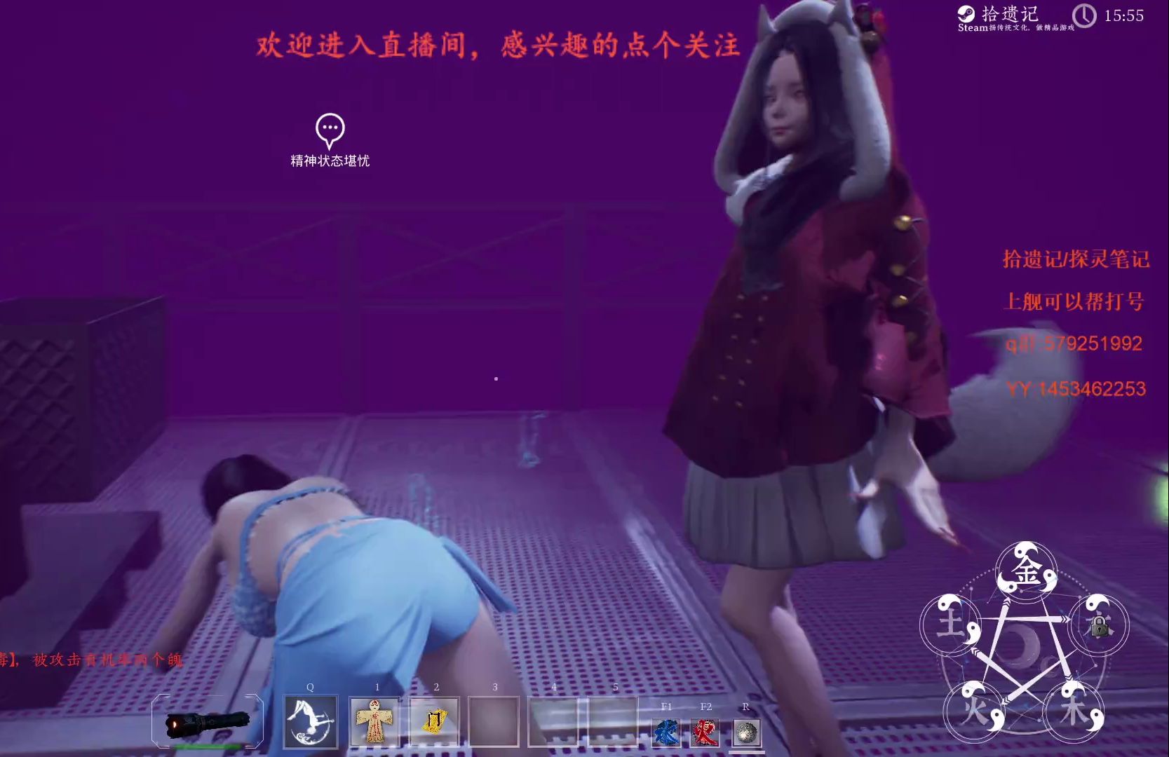 小瑶在仓库和小狐斗智斗勇