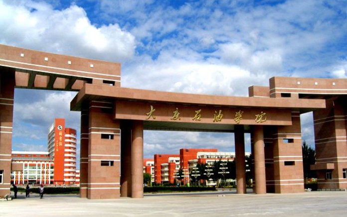 踏着铁人脚步走