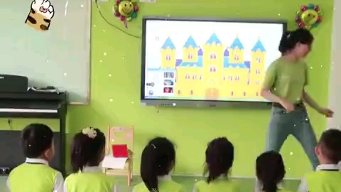 幼儿园公开课Ⅰ中班数学《认识图形》哔哩哔哩bilibili