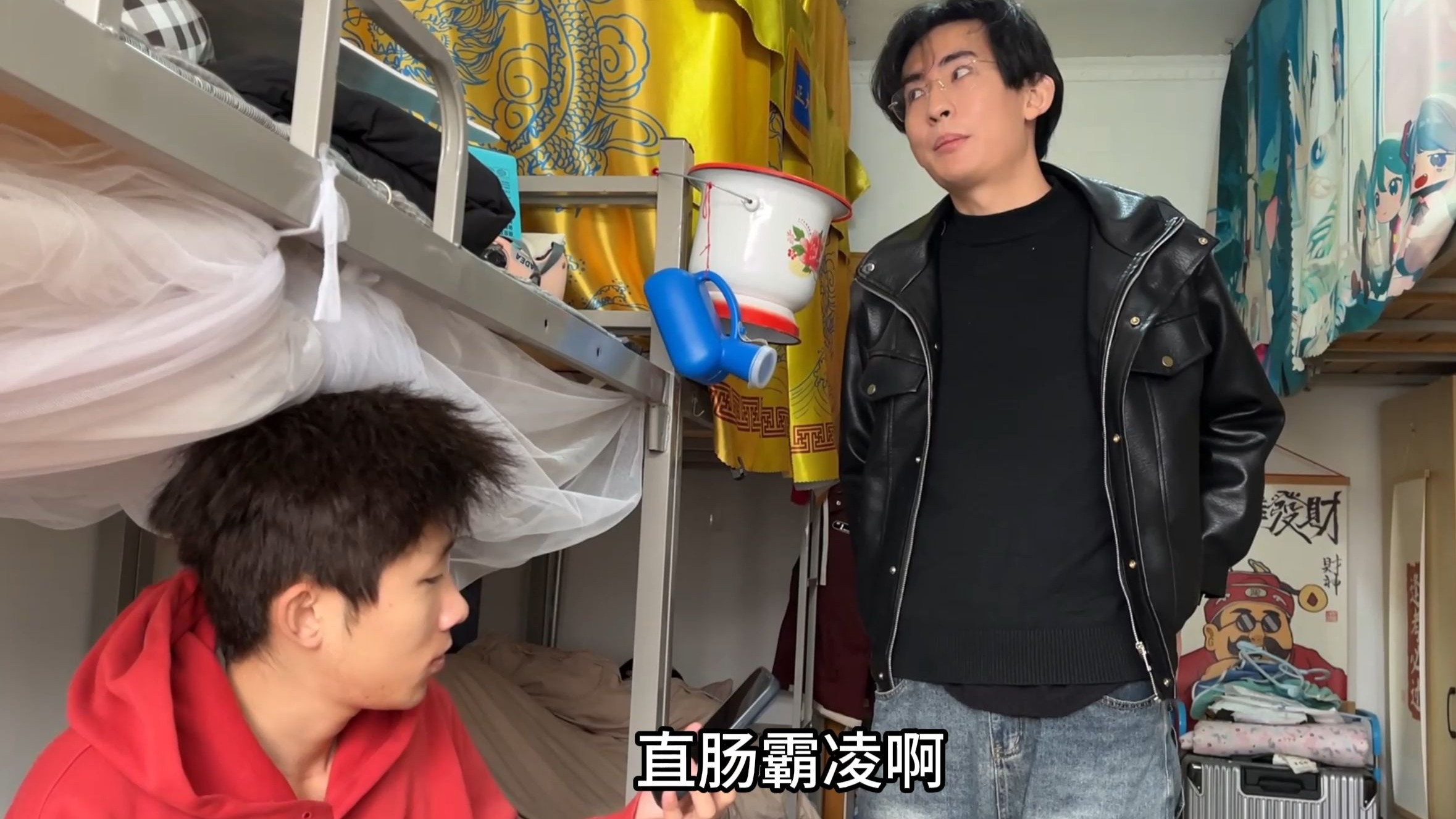 《关于室友肾虚这件事》