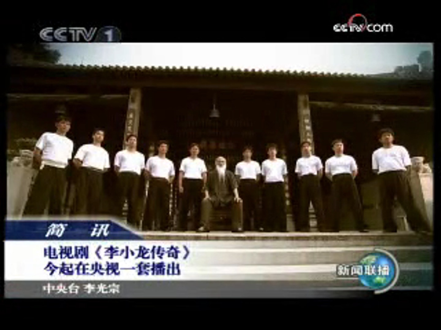 关于cctv119:00新闻联播的信息
