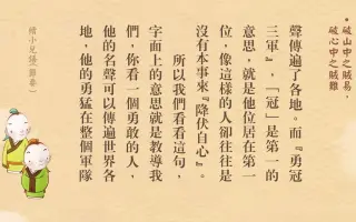 破心中贼难 哔哩哔哩 Bilibili 破心中贼难 哔哩哔哩 Bilibili