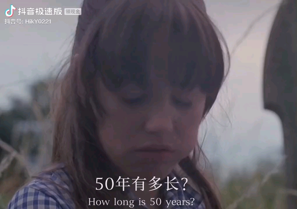 一辈子是多长哔哩哔哩bilibili