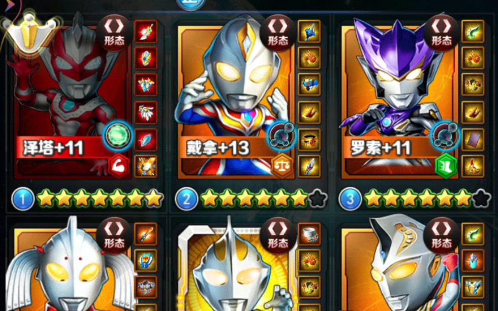 奥特曼系列ol60收了个小毕业泽塔兄弟们看看